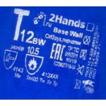 Краги спилковые 2Hands Т12 BW