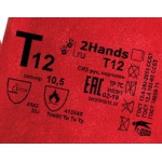 Краги спилковые для сварщика 2Hands Т12 ECO2 