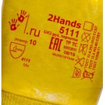 Перчатки трикотажные с нитриловым покрытием 2Hands Light 5111