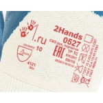 Перчатки трикотажные с нитриловым покрытием 2Hands 0527