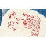 Перчатки трикотажные с нитриловым покрытием 2Hands 0530