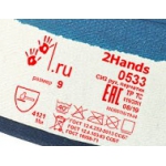 Перчатки трикотажные с нитриловым покрытием 2Hands 0533
