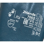 Перчатки трикотажные с нитриловым покрытием 2Hands 7002