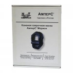 Кожаная маска АмперС® Морион с защитой шеи