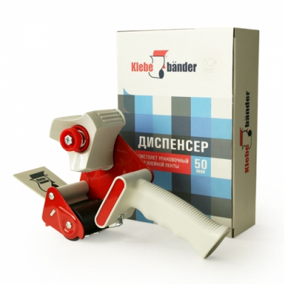 Диспенсер для скотча (пистолет упаковочный) для клейкой ленты Klebebander 50 мм