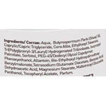 Крем СЕРВОЛИН ПРОТЕКТ Армакон гидрофобный с дозатором