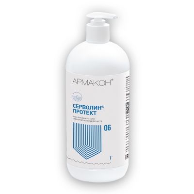 Крем СЕРВОЛИН ПРОТЕКТ Армакон гидрофобный с дозатором