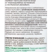 Паста ЛАЙМЕКС Армакон очищающая с натуральным абразивом