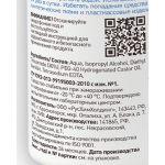 Спрей КАМАРА АНТИКЛЕЩ Армакон репеллент 100 мл