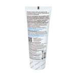 Крем СЕРВОЛИН ПРОТЕКТ Армакон гидрофобный