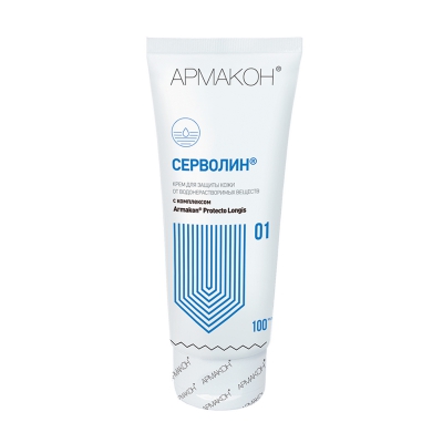 Крем СЕРВОЛИН Армакон гидрофильный