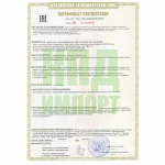 Перчатки КЩС тип 2