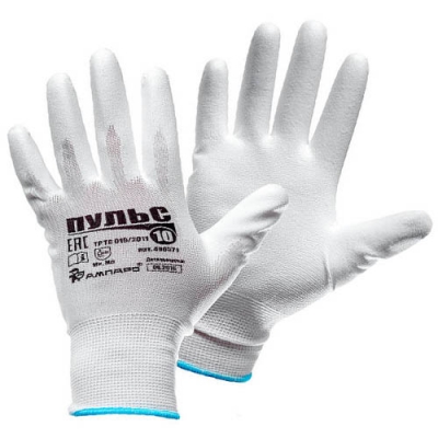 Нейлоновые перчатки с полиуретановым покрытием Ампаро Пульс