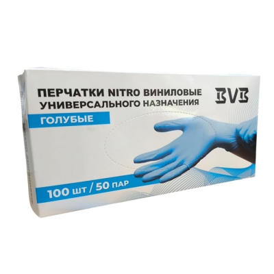 Перчатки нитровиниловые неопудренные 100 шт