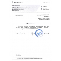 ProSafe