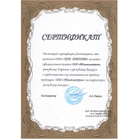 Талан