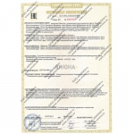 Респиратор полумаска У2К